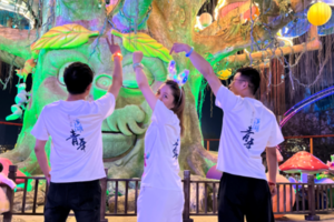 第二届“滨GO”青年主题乐跑报名链接~