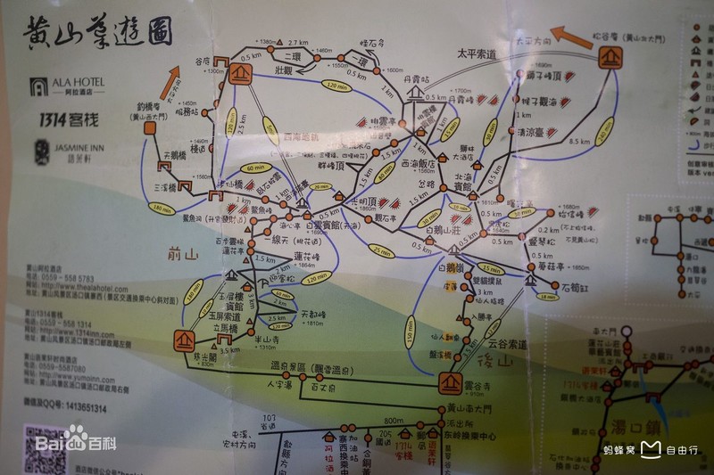 穿越黄山西海大峡谷,登顶天都峰.
