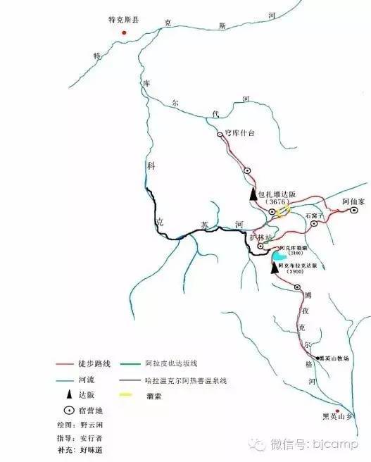 【旅行路线】:乌鲁木齐—特克斯县—琼库什台—包扎墩达坂—科克苏河