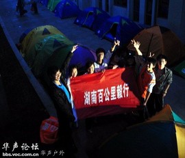 201006012316544861-1351248