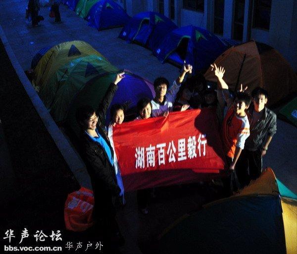 201006012316544861-1351248