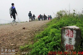 201006012325513811-1351248