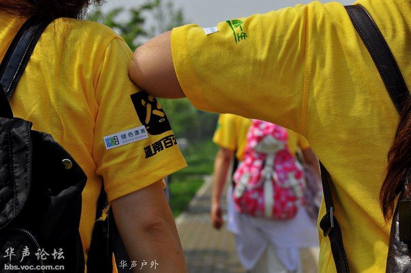 201104271445175671-2448179