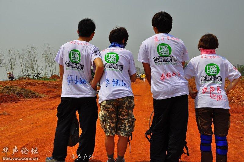 201104271455177981-2448179