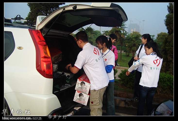 201104271708154171-2424710