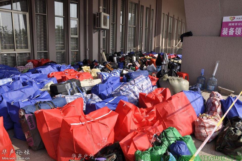 201104282014197391-1763624