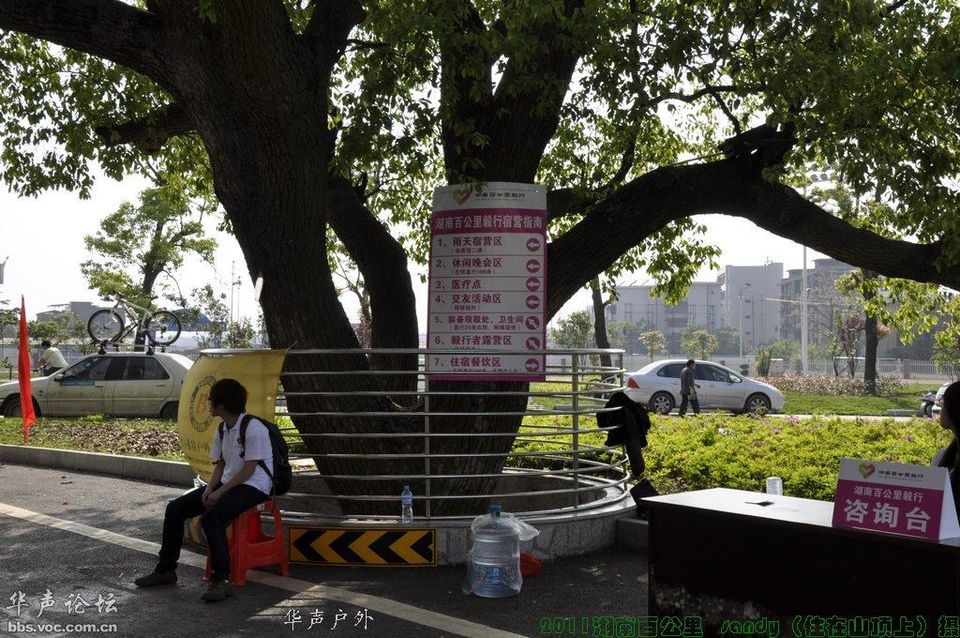 201104282014527321-1763624