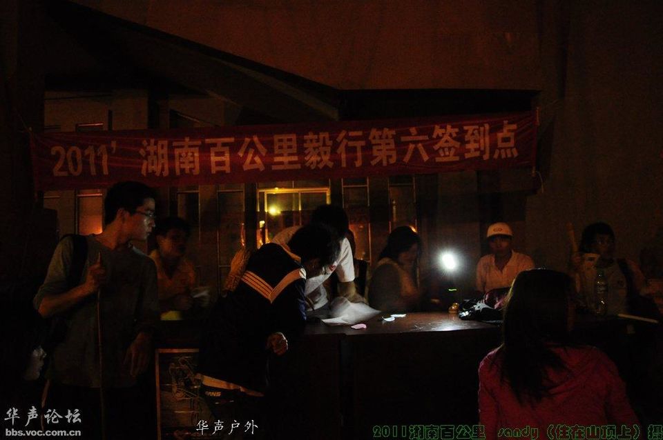 201104291846347131-1763624