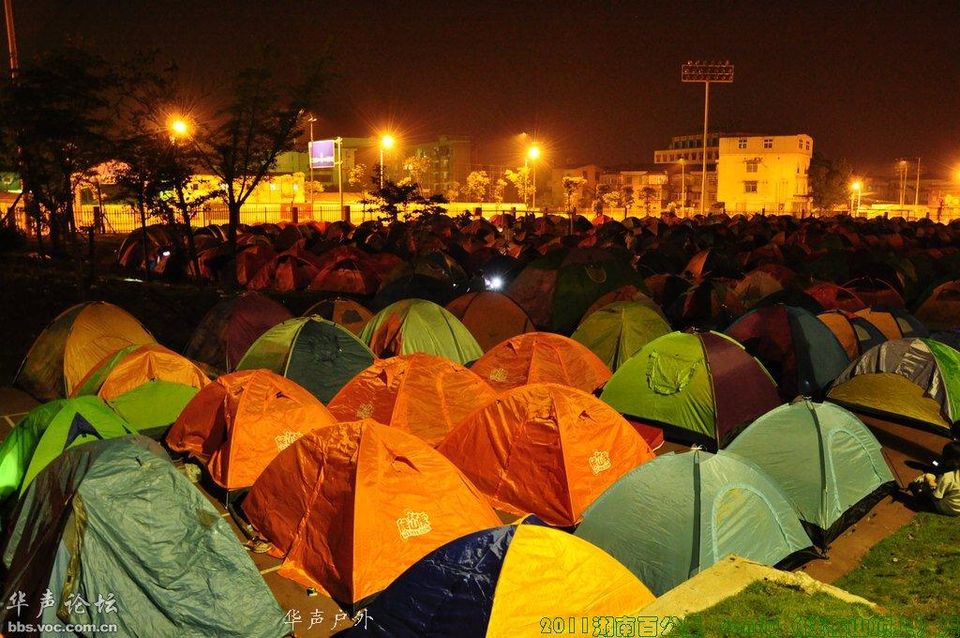 201104291845319551-1763624