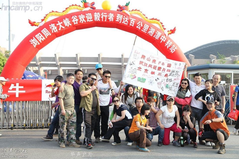 20120425111729882-2419342