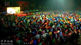 201204241139497381-2369912