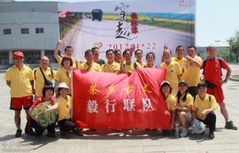 201204250743362651-2136235