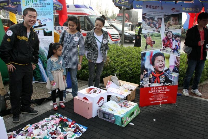 爱心义卖义工