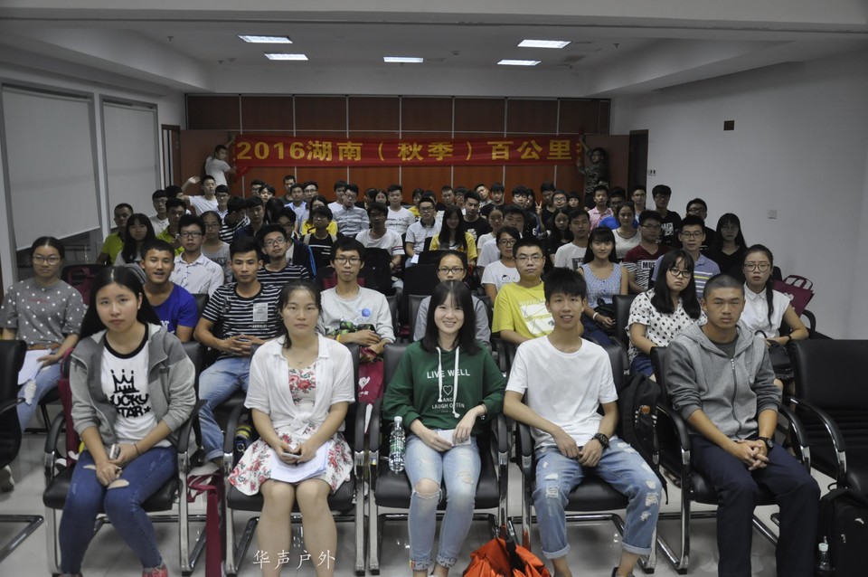 线下联络点义工培训