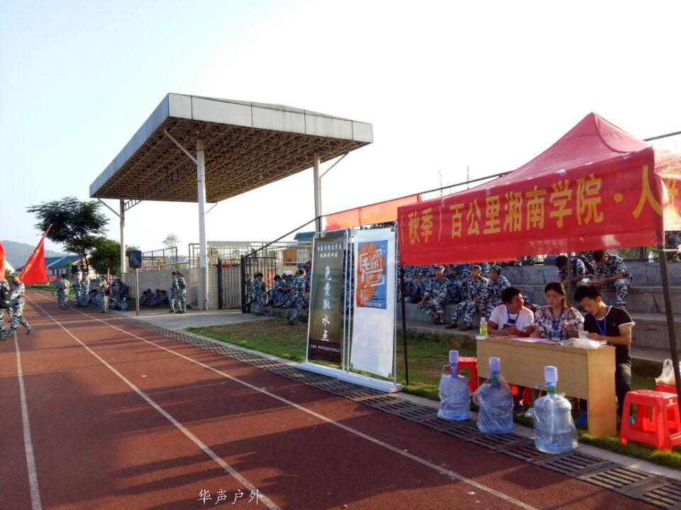 线下联络点义工