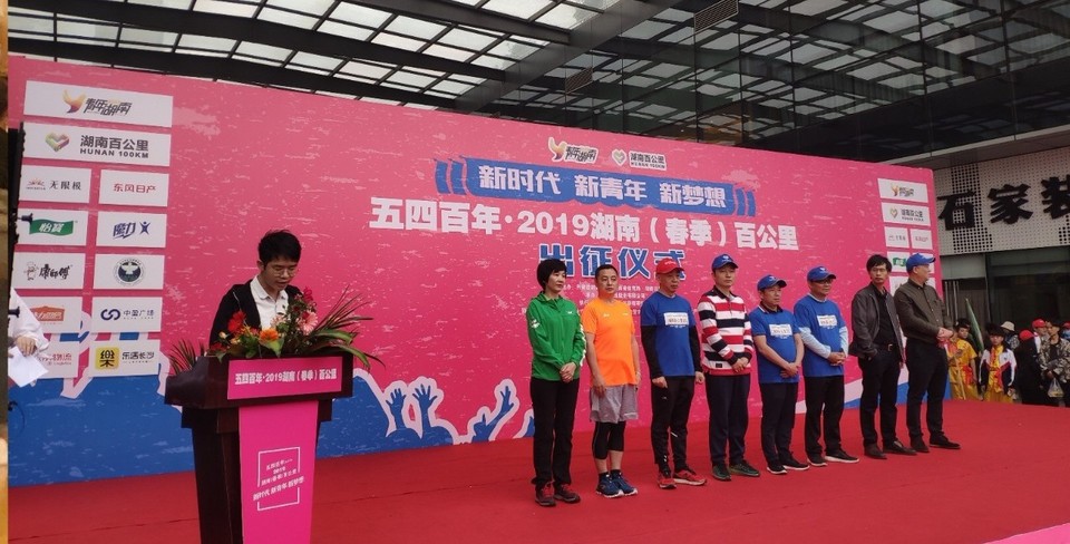 微信图片_20190422163729