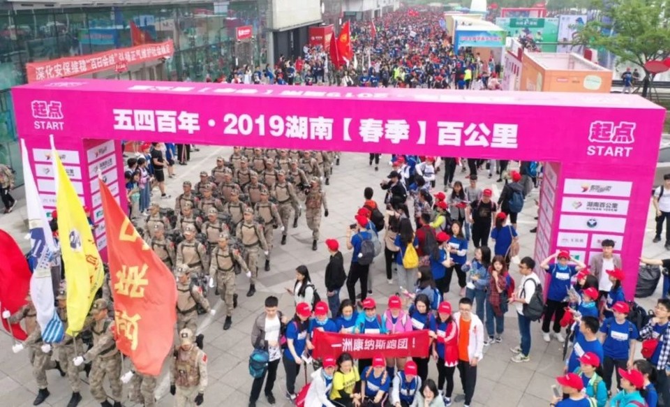 微信图片_20190422163747