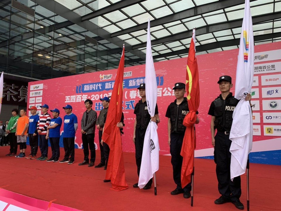 微信图片_20190422163814