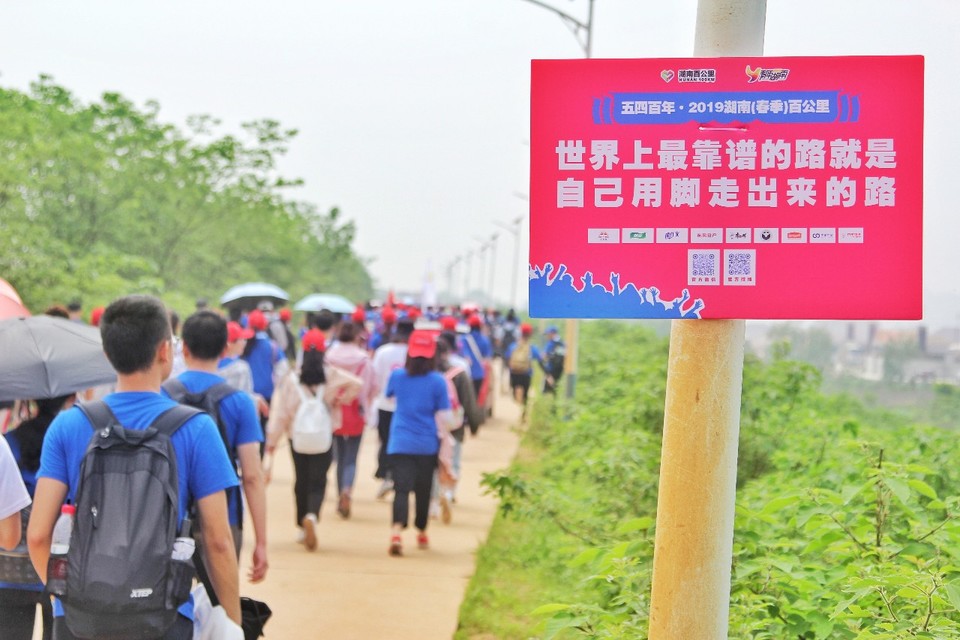 微信图片_20190422170102