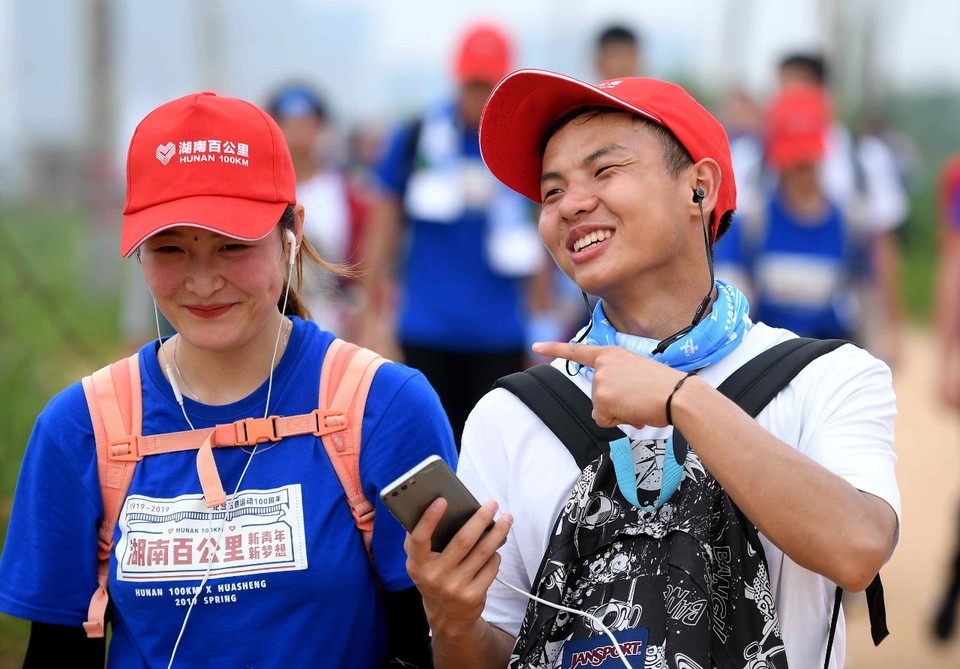 微信图片_20190424144338