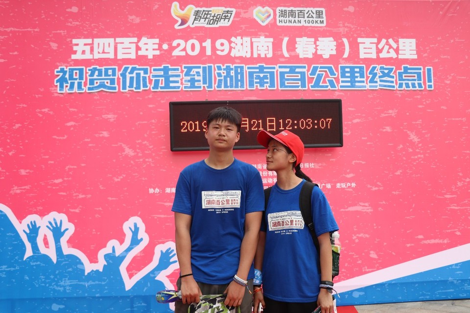 微信图片_20190424144342