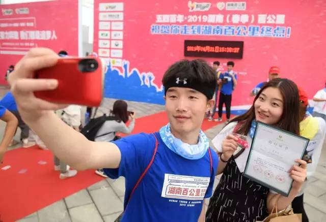 微信图片_20190424144435