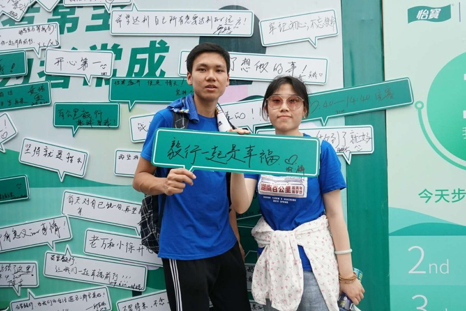 微信图片_20190424144438