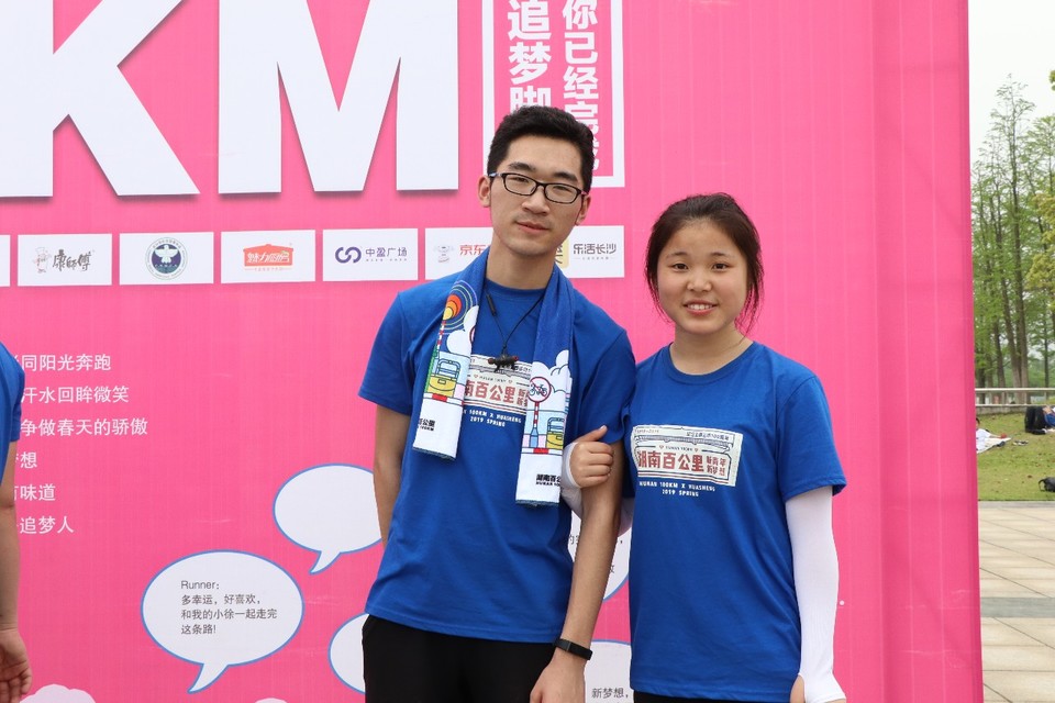 微信图片_20190424144443