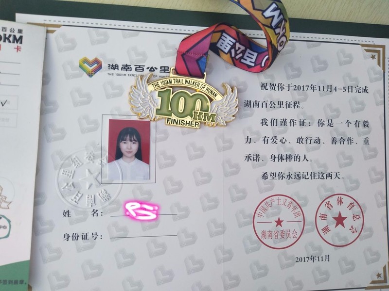 qq_pic_merged_1510721045892.jpg