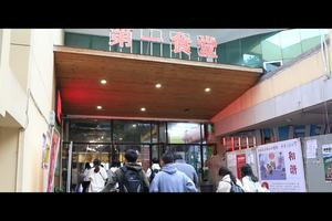 “新青年 新风采”快闪视频之长沙学院 