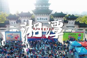 2023湖南(秋季)百公里预热