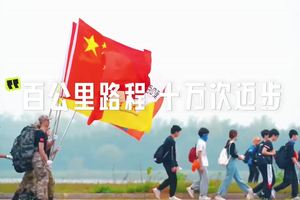2024湖南(春季)百公里宣传视频