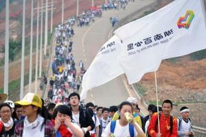 磨砺意志 壮我人生 2015’湖南（春季）百公里招募令