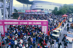 致每一位毅行者 | 2019湖南(春季)百公里回顾视频震撼