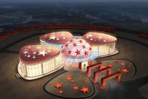 2022中国红色旅游博览会·“求学求索”毅行活动