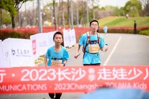 【健将组】精英选手申请通道｜2023长沙（夏季）走娃少儿健走大赛