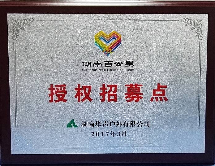 廣東工程職業技術學院機電工程學院_湖南工程職業技術學院地址_湖南理工職業技術學院 風能工程學院院長