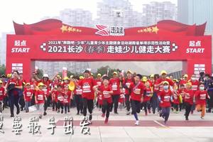 报名即将截止 | 奔跑吧,勇敢的少年
