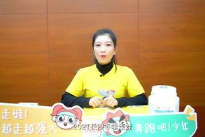 安利纽崔莱·2021长沙(冬季)走娃参赛包开箱视频来咯~