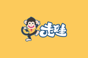 交通银行·2019“长沙走娃”少儿健走大赛