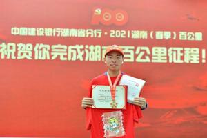 湖南百公里 | “牛气满满的我们”禁毒志愿者方阵