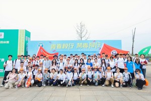 2024湖南（秋季）百公里禁毒志愿者方阵