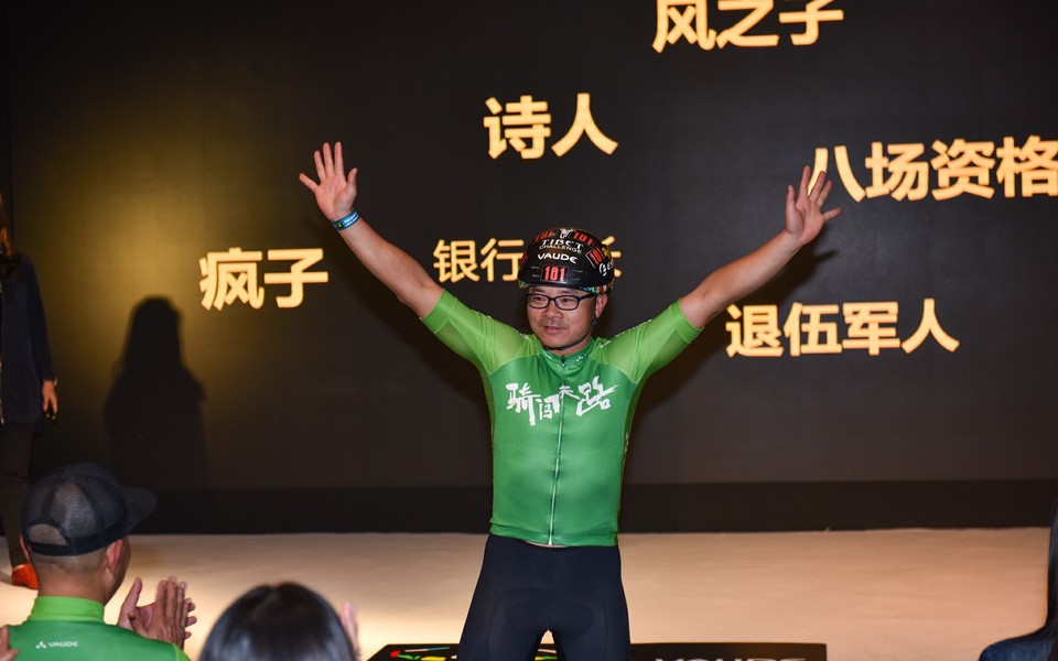 2018骑闯天路战略发布会005