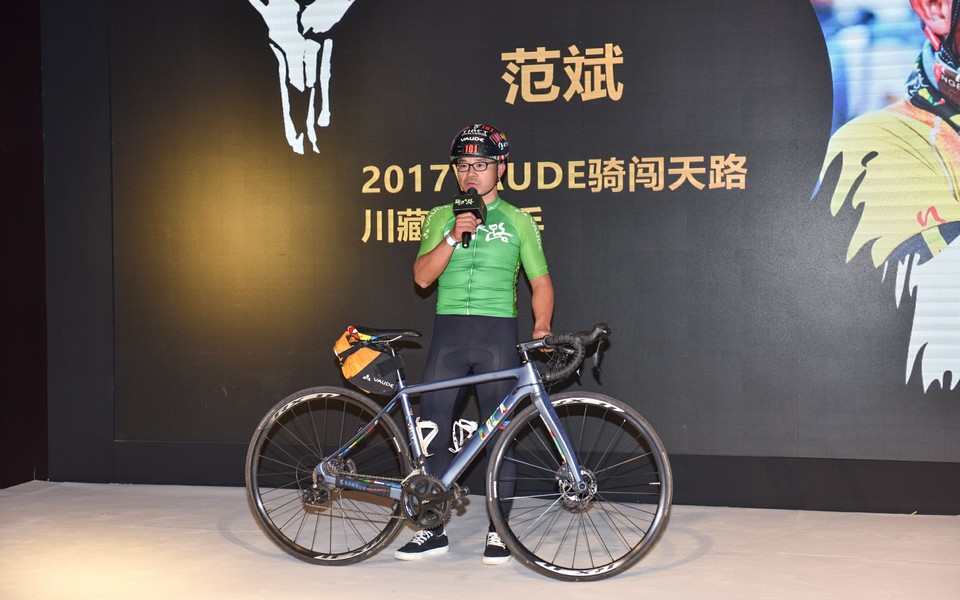 2018骑闯天路战略发布会007