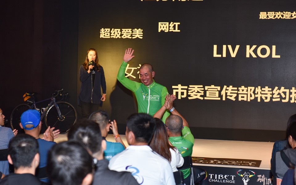 2018骑闯天路战略发布会008