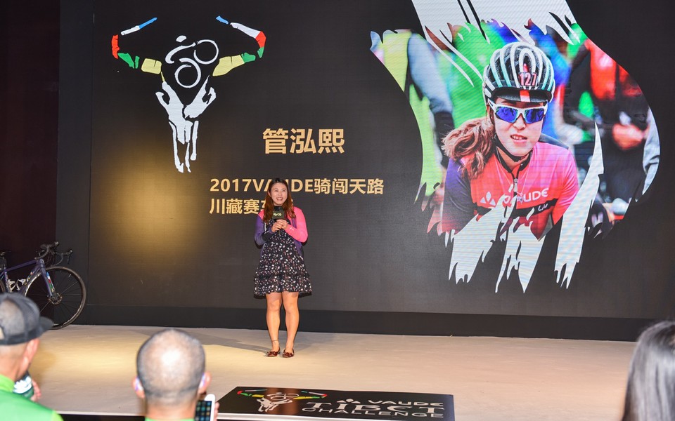 2018骑闯天路战略发布会014