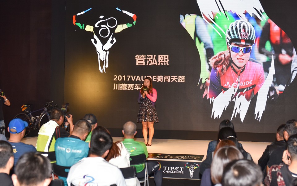 2018骑闯天路战略发布会015