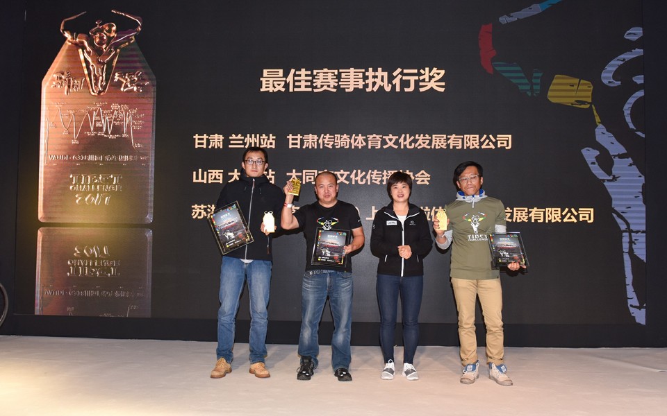 2018骑闯天路战略发布会017