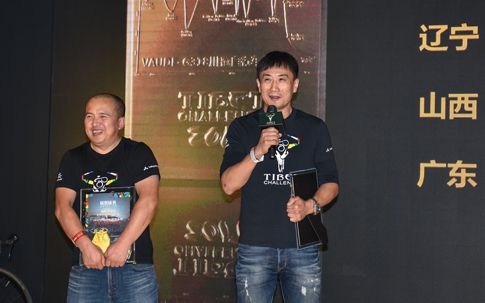 2018骑闯天路战略发布会021