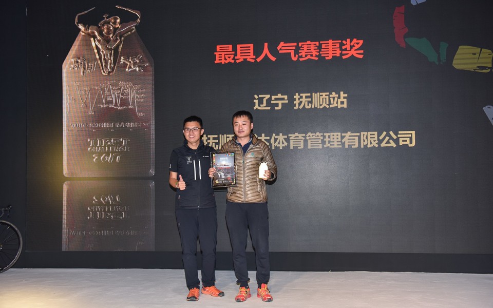 2018骑闯天路战略发布会023